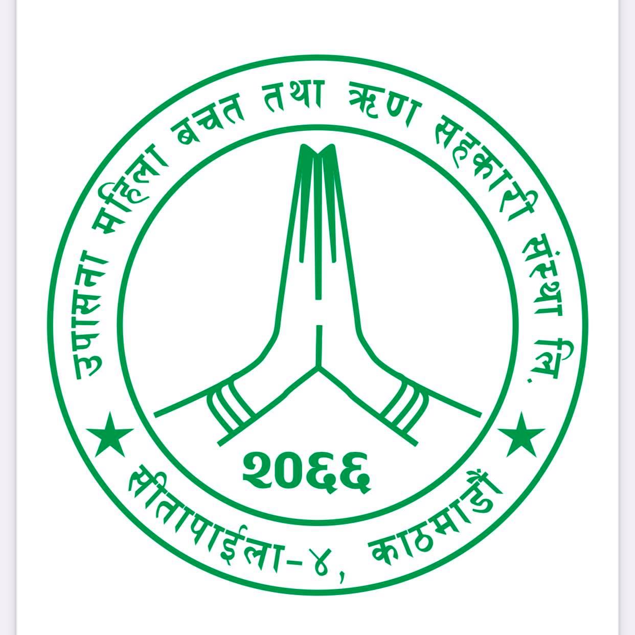 Sahakari Akhabar